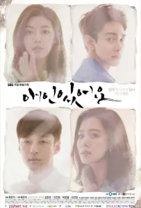 У меня есть любовница (сериал 2015)