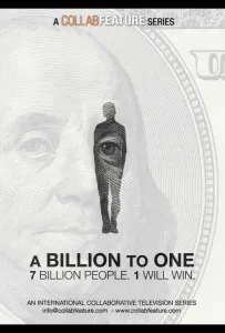 Миллиард к одному (сериал 2017)