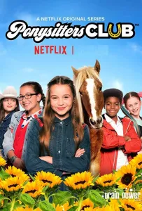 Клуб понинянек (сериал 2018)