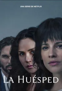 Гостья (сериал 2025)