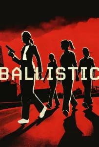 Взрывоопасная / Баллистика (фильм 2021)