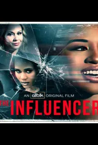 Знаменитость (фильм 2024)