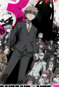 Данганронпа 3: Конец школы надежды - Будущее (аниме 2016)