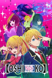 Звёздное дитя / Ребенок идола (аниме 2023)