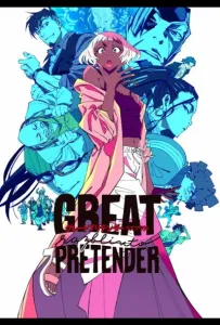 Великий притворщик Разблюто (аниме 2024)