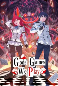 Богиня жаждет игр (аниме 2024)