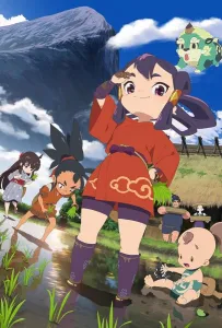 Сакуна о Рисе и Руинах (аниме 2024)